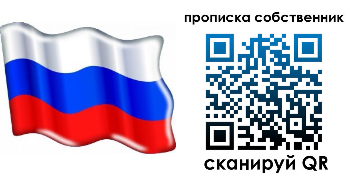 временная регистрация 2025 в Ессентуках