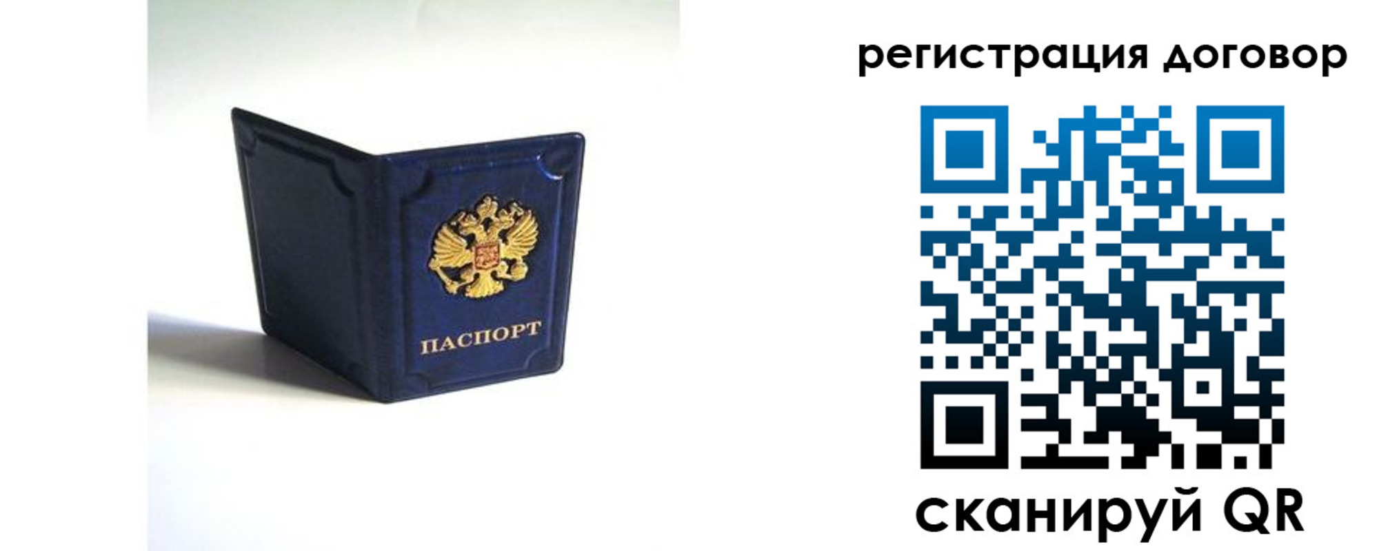 где прописаться в Ессентуках