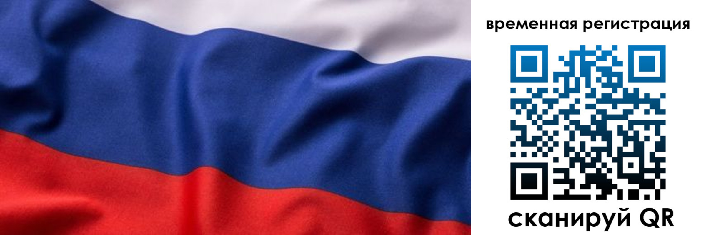 прописка регистрация в Ессентуках