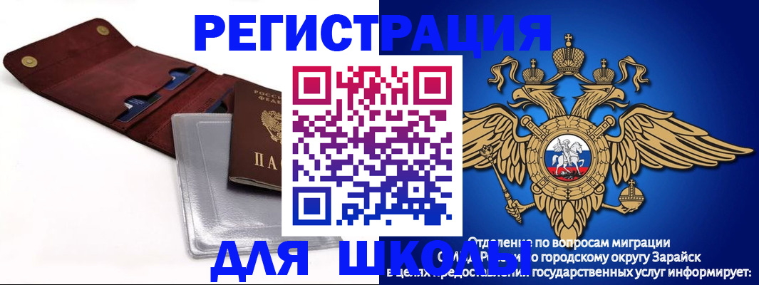 временная прописка в Ессентуках